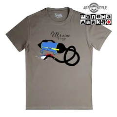 Украина, Ukraine, Україна, ARFFStyle, ракета